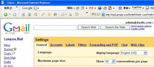 Gmail change language.JPG